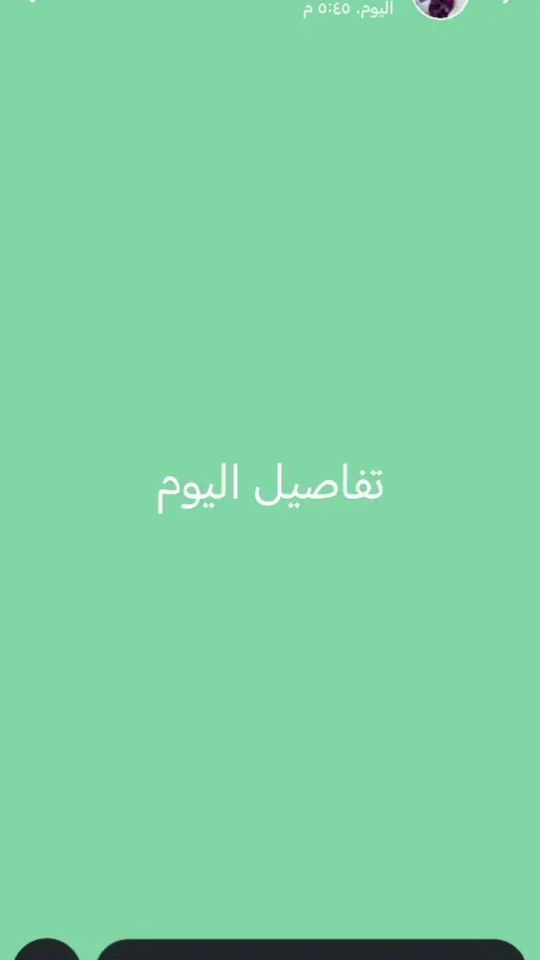 TikTok video thumbnail by ghalia.eshag