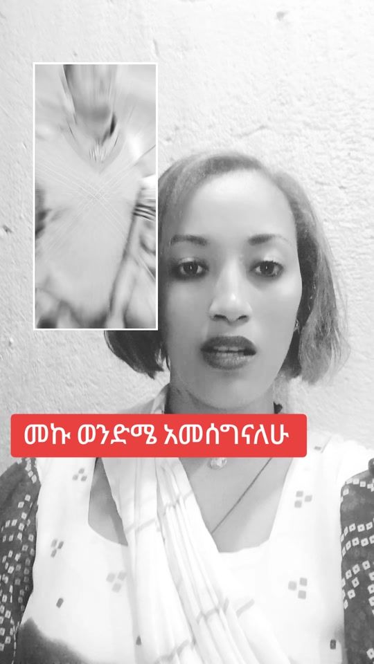 TikTok video thumbnail by negest7777a