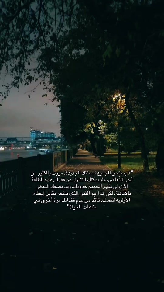 TikTok video thumbnail by isoul1