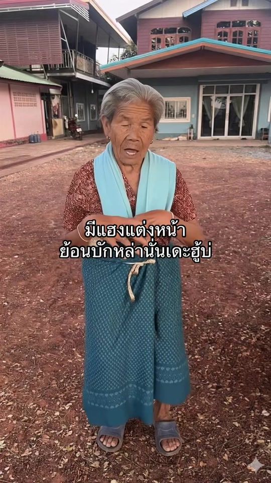 TikTok video thumbnail by pordeemuan_official