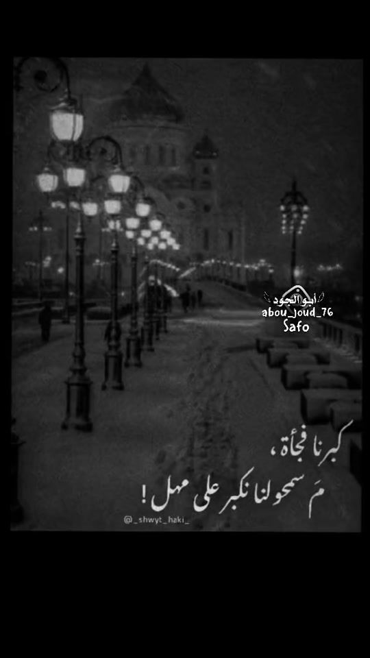 TikTok video thumbnail by abou_joud76