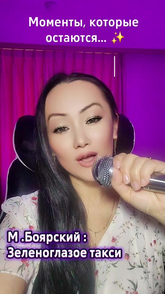 TikTok video thumbnail by inessa_singer