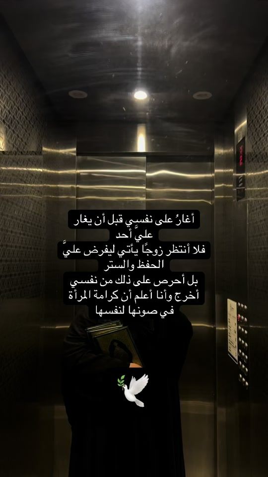 TikTok video thumbnail by arima.bluch