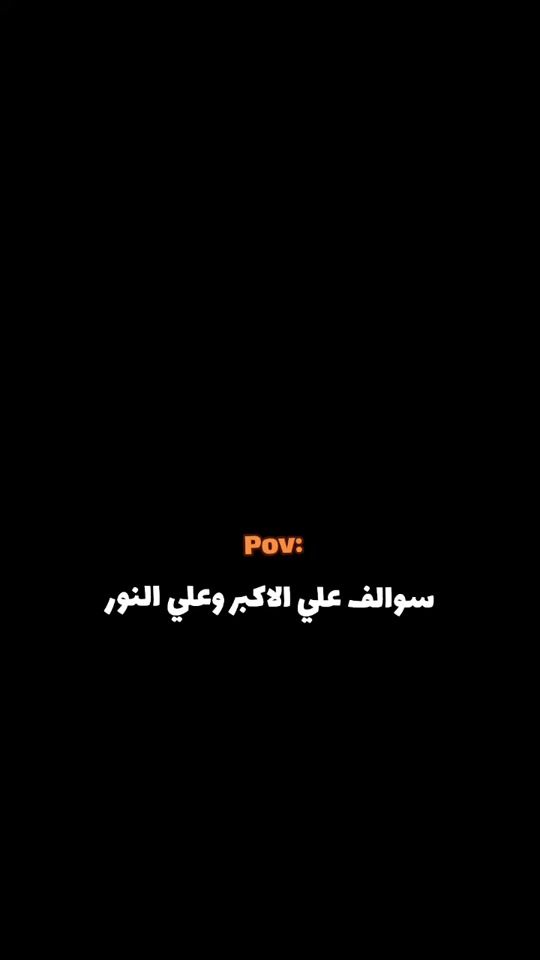 TikTok video thumbnail by _sh.975_