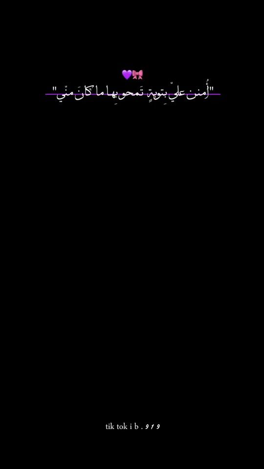 TikTok video thumbnail by ib.919