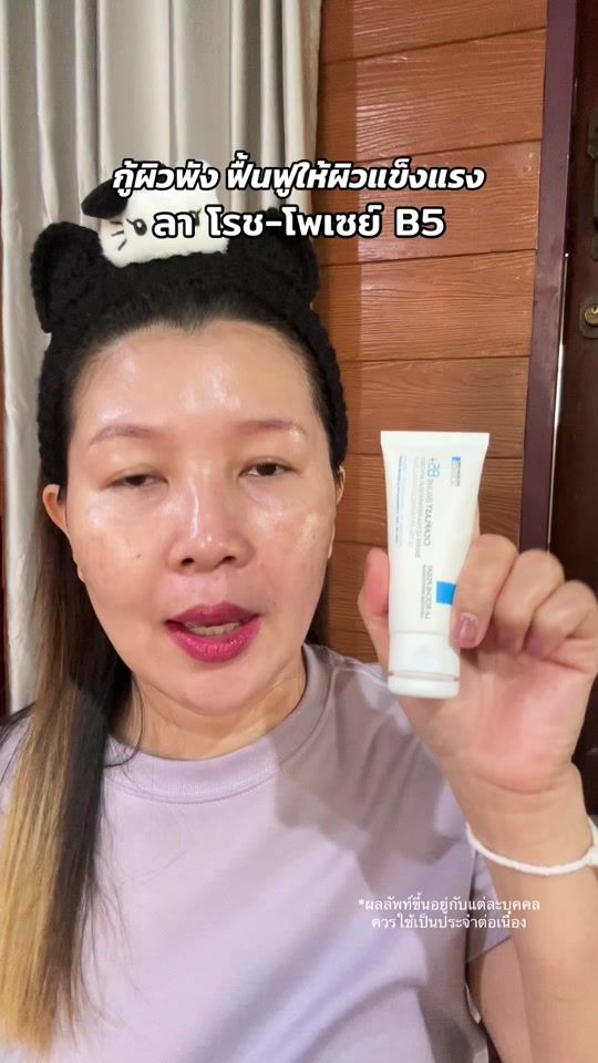 TikTok video thumbnail by lukchanshop