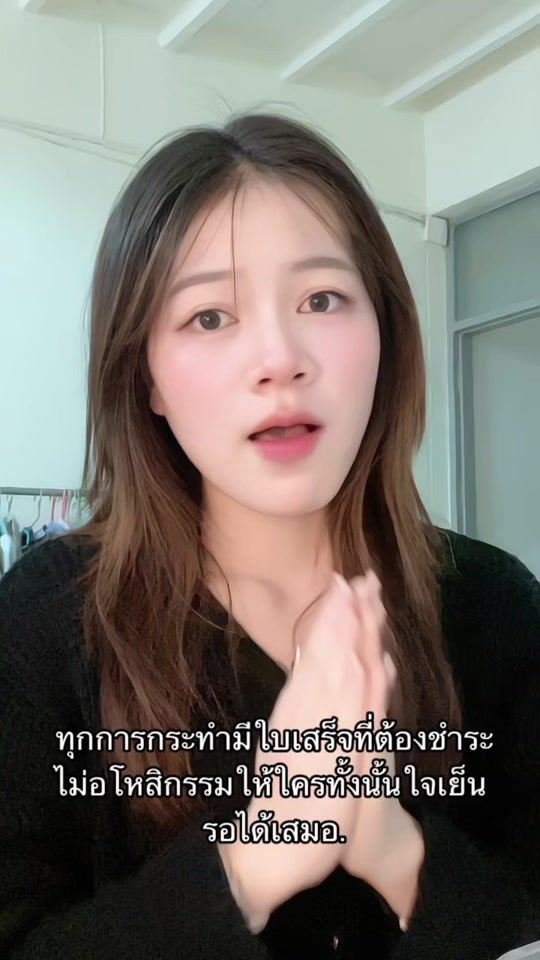 TikTok video thumbnail by praewprae_