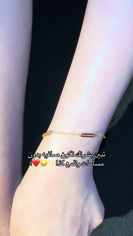 TikTok video thumbnail by sawsanser