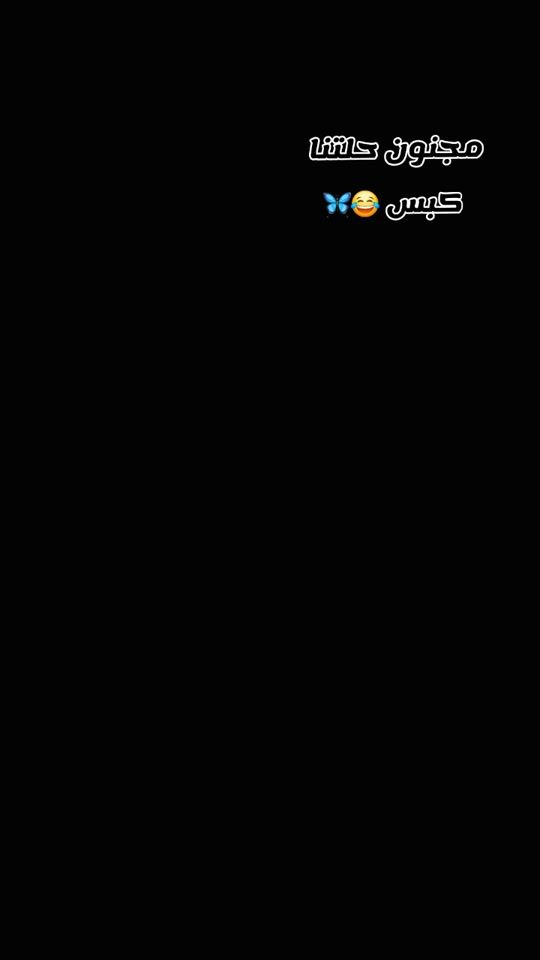 TikTok video thumbnail by .albraa1