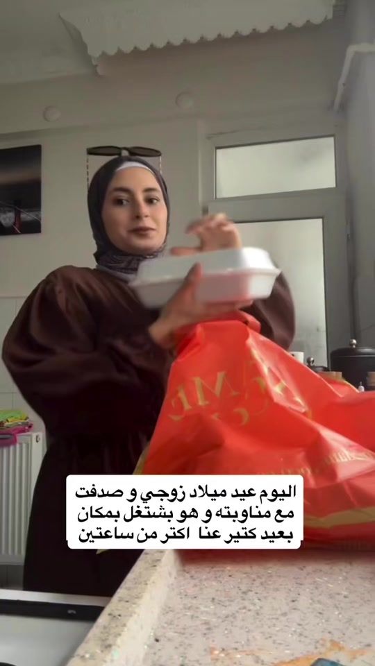 TikTok video thumbnail by gharamalkhateeb2