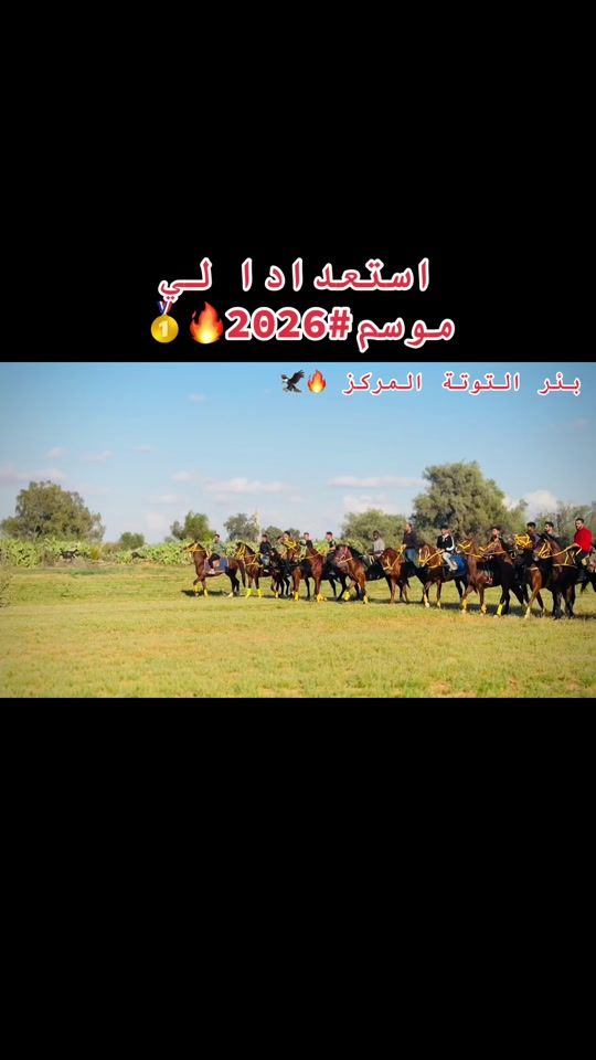TikTok video thumbnail by abdoal564