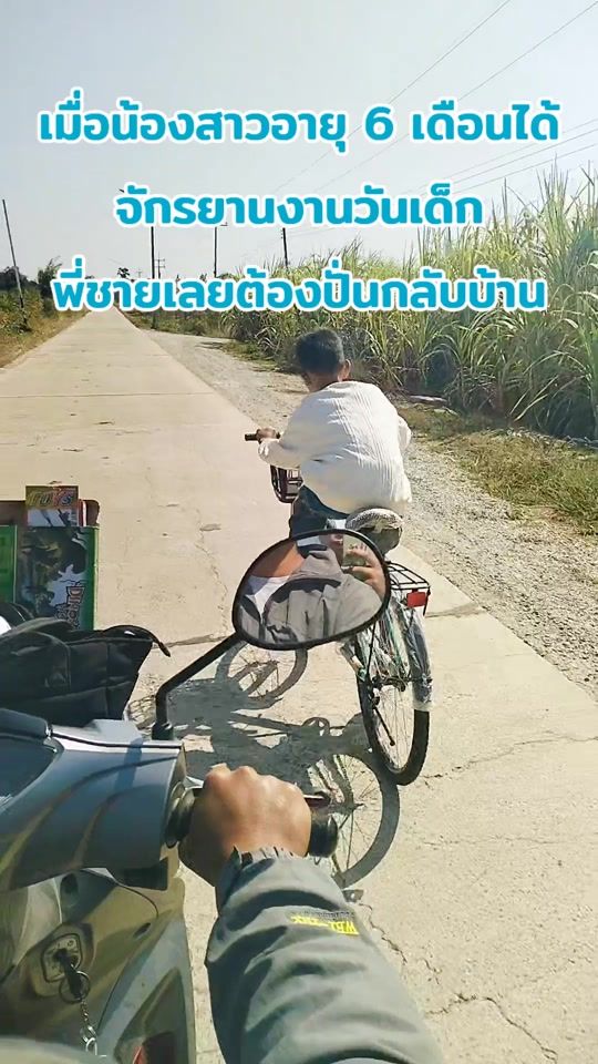 TikTok video thumbnail by nassudarat10