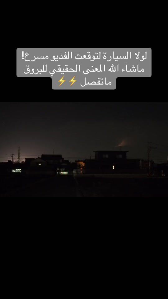 TikTok video thumbnail by husayn___1