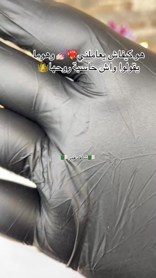 TikTok video thumbnail by miskamar42