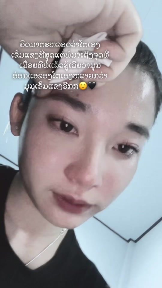 TikTok video thumbnail by noy.na_2