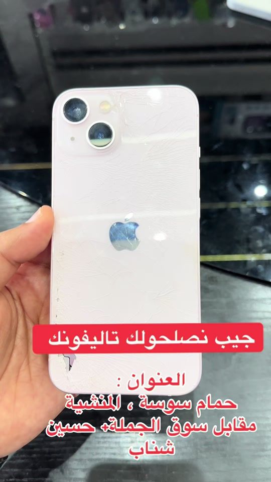 TikTok video thumbnail by mg_phone