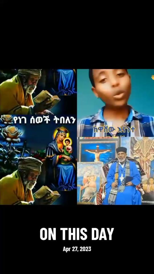 TikTok video thumbnail by ethiopia656
