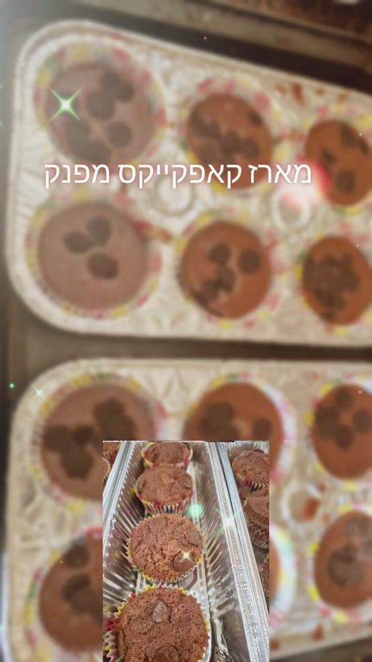 TikTok video thumbnail by miri_dayan112233