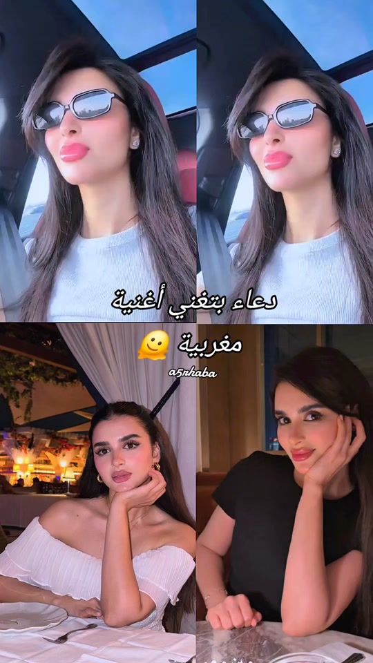 TikTok video thumbnail by a5rhaba