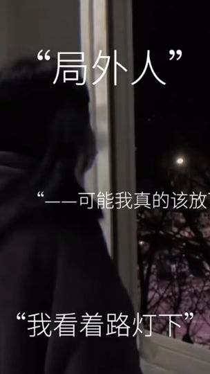 TikTok video thumbnail by wang.xiamo