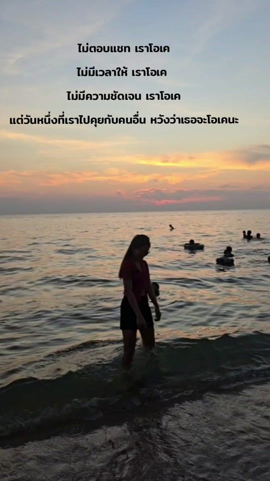 TikTok video thumbnail by pukkeeintira