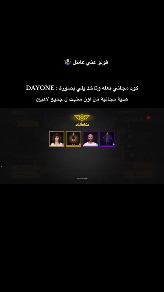 TikTok video thumbnail by bo_soltan03