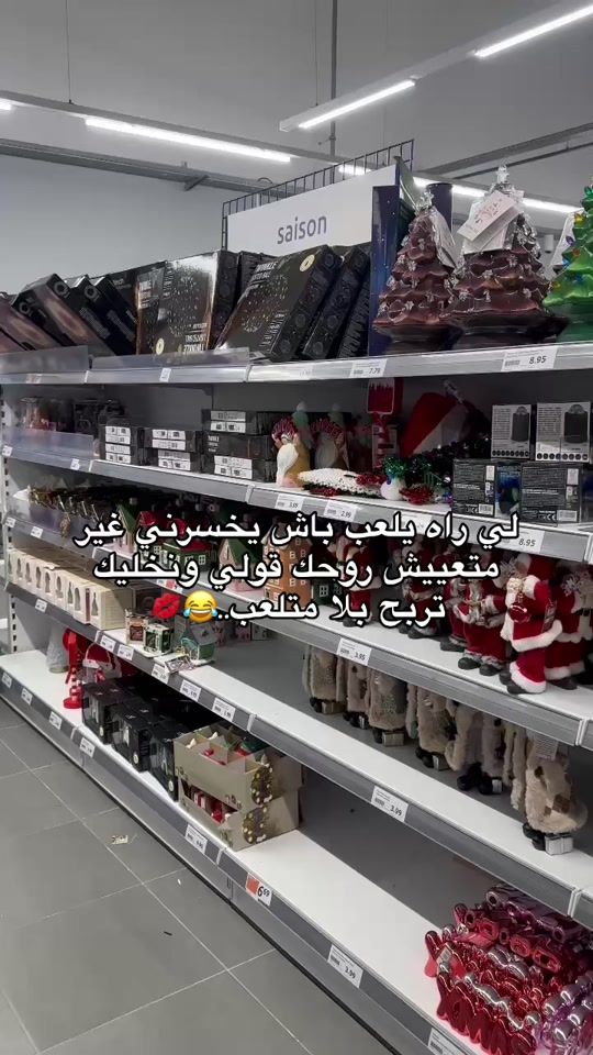 TikTok video thumbnail by diva__sam
