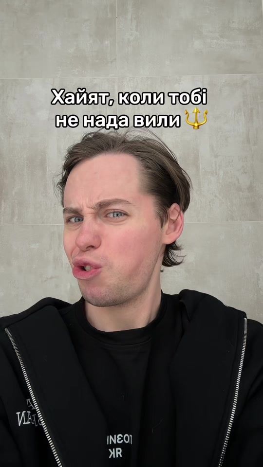 TikTok video thumbnail by va.valeraa