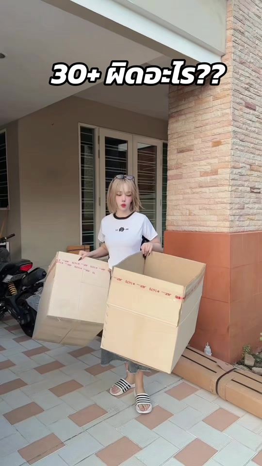 TikTok video thumbnail by noina.der
