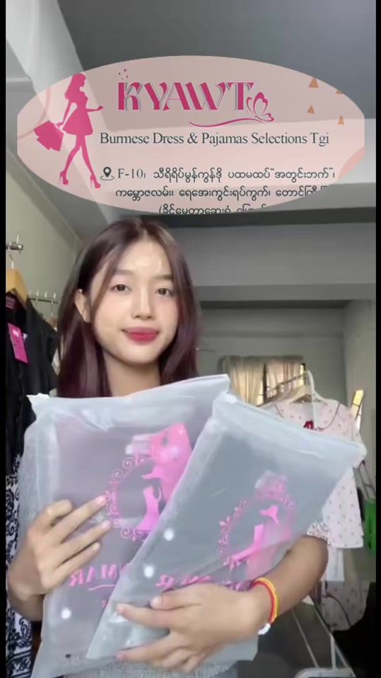 TikTok video thumbnail by kyawt4435