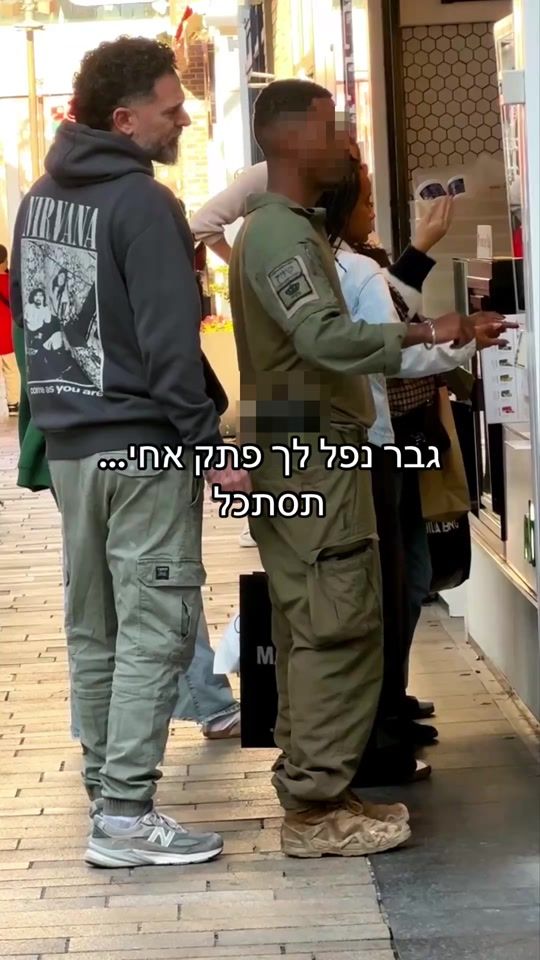 TikTok video thumbnail by erez.v