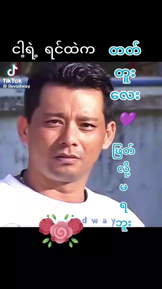 TikTok video thumbnail by nine654910