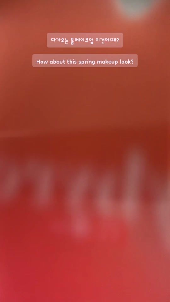 TikTok video thumbnail by wow_ni2
