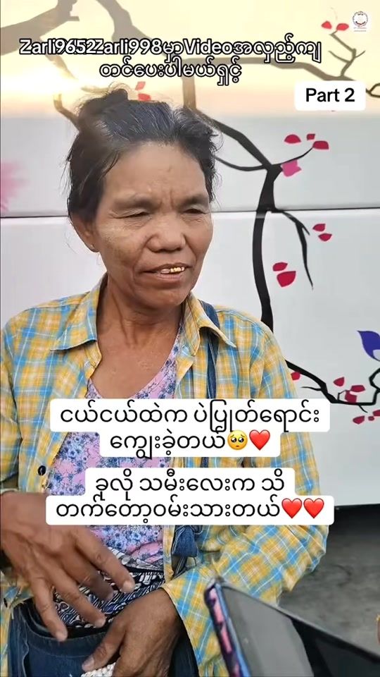 TikTok video thumbnail by zarli9652