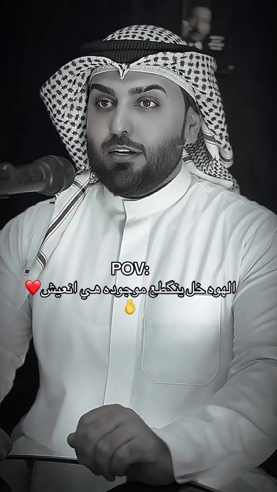 TikTok video thumbnail by alzubaid91