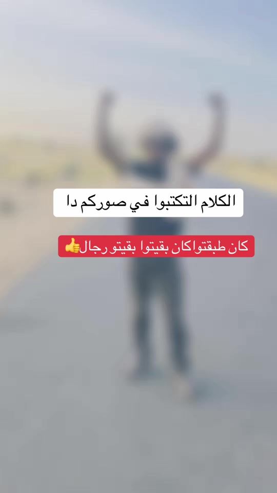 TikTok video thumbnail by bas_5686