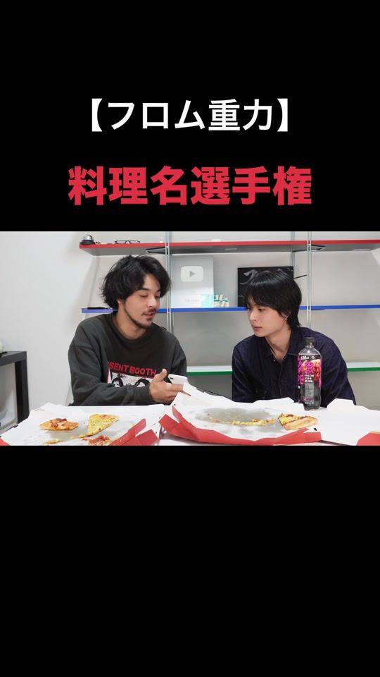 TikTok video thumbnail by from_gravity