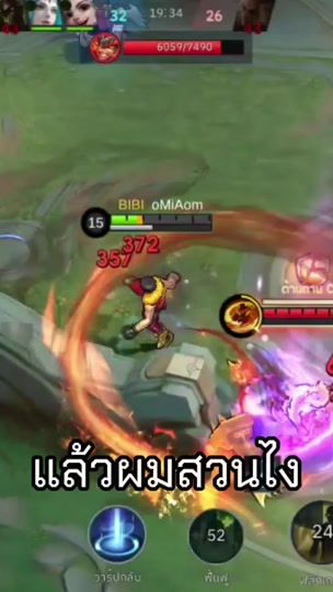TikTok video thumbnail by aomsin.ssr