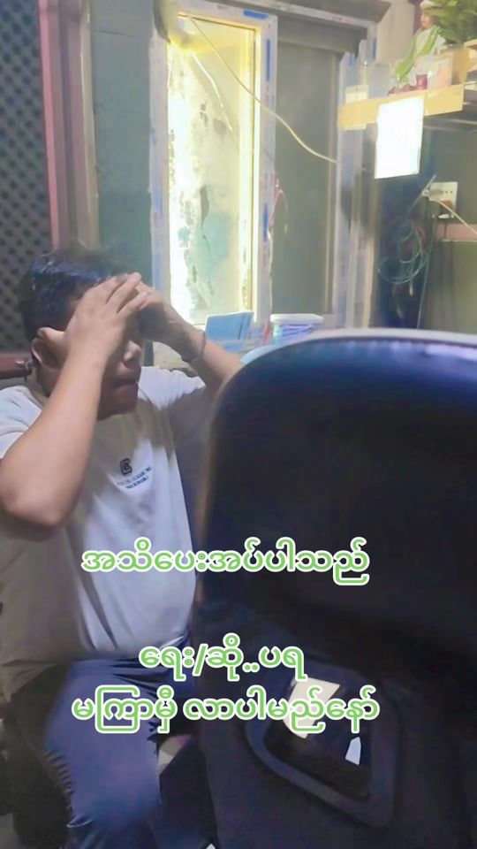TikTok video thumbnail by paya588