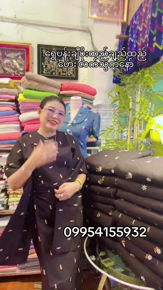 TikTok video thumbnail by shwepachii.pinyin