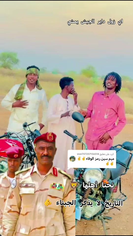 TikTok video thumbnail by userbcjlt4r89f
