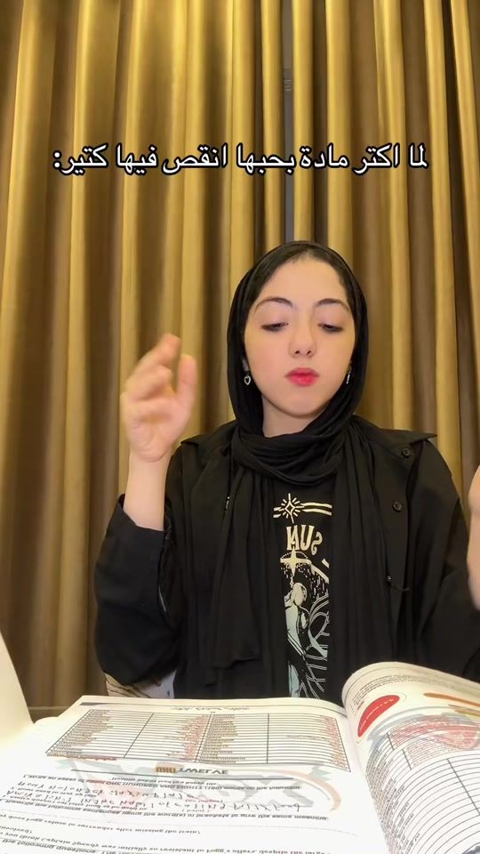 TikTok video thumbnail by judysayed2