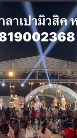 TikTok video thumbnail by salapao_music