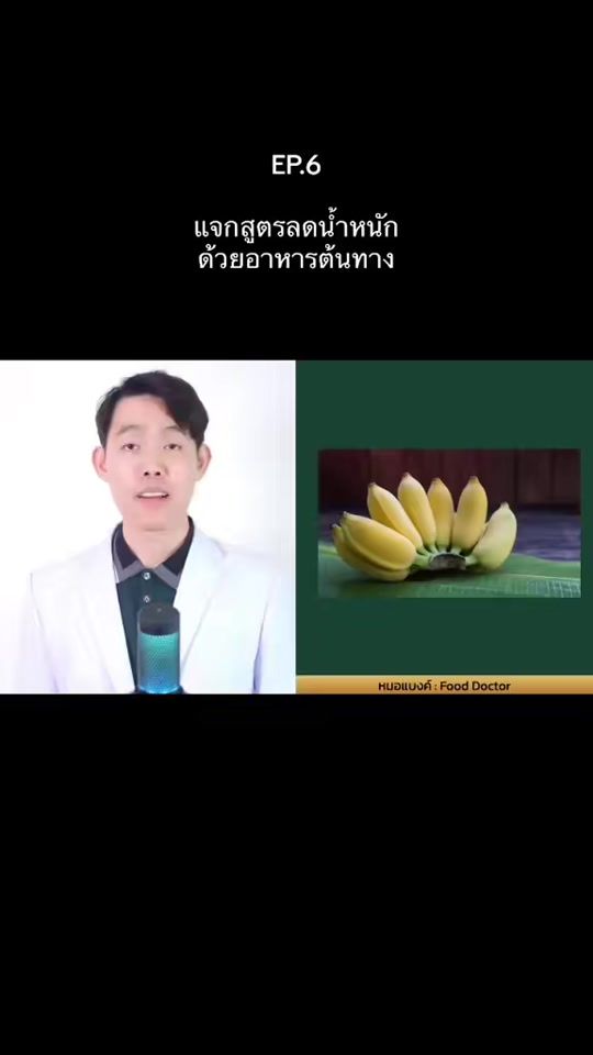 TikTok video thumbnail by lungpiwsp34
