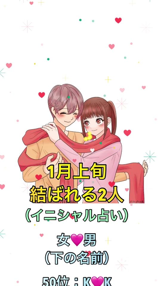 TikTok video thumbnail by giodxkm