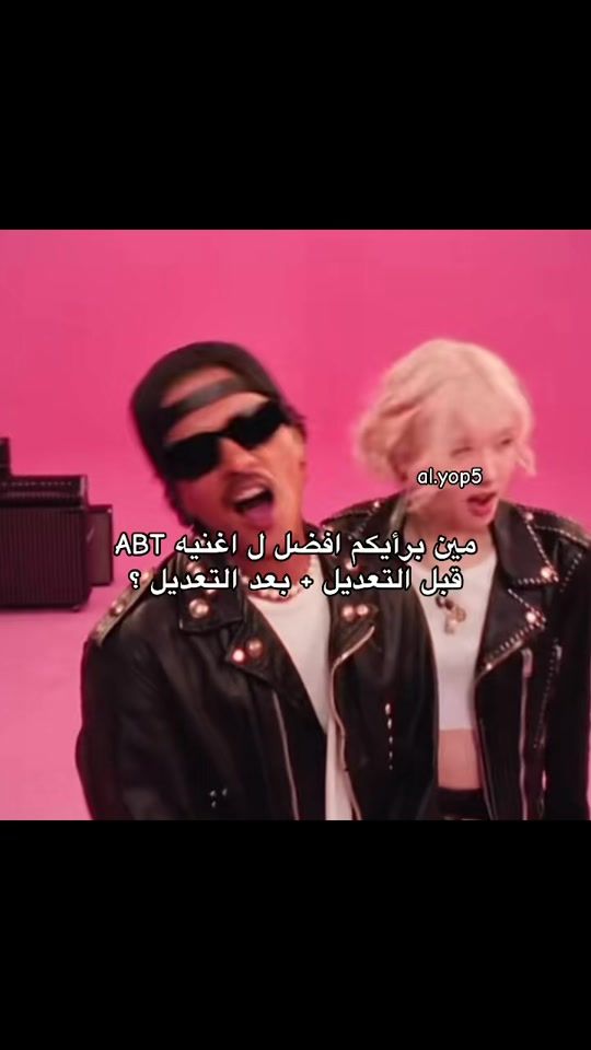 TikTok video thumbnail by al.yop5