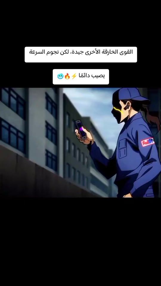TikTok video thumbnail by anime123iii