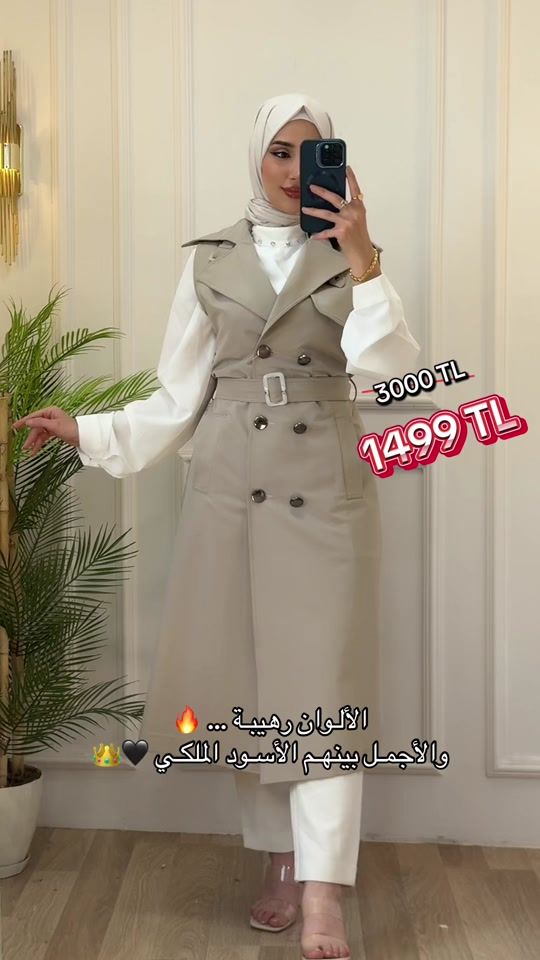 TikTok video thumbnail by iqraafashion