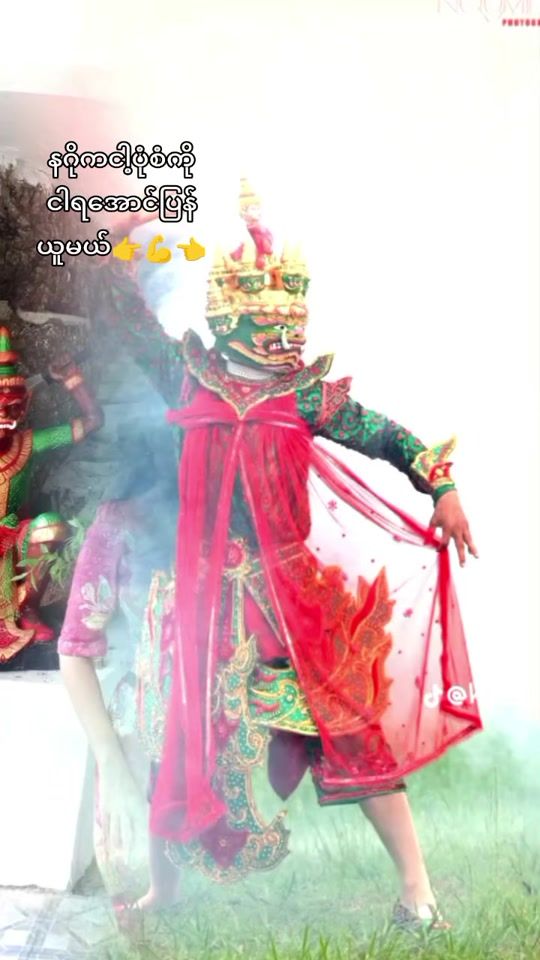 TikTok video thumbnail by poepoemyint7