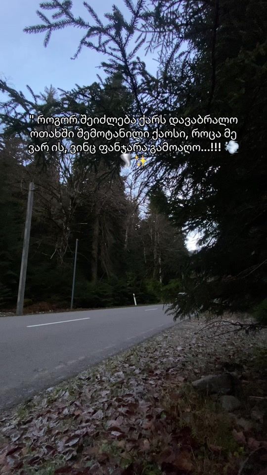 TikTok video thumbnail by axobadze22